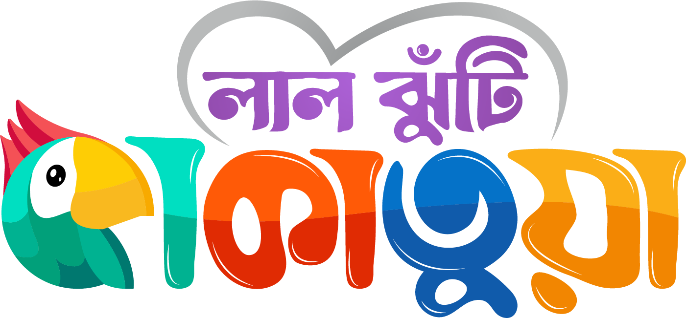 Lal jhuti kakatua - লাল ঝুঁটি কাকাতুয়া